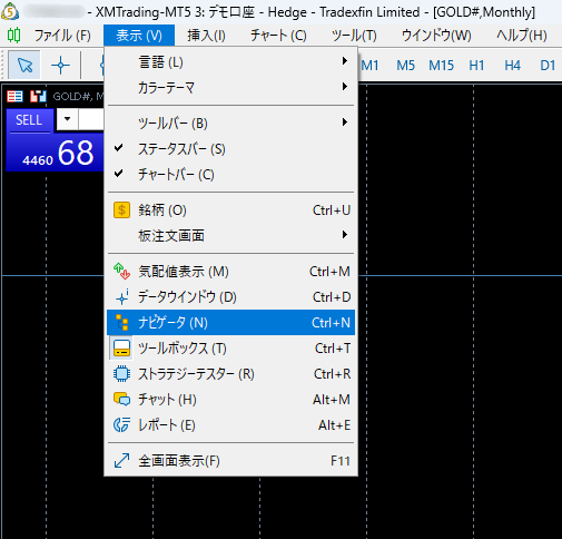 MT5 ナビゲーターウィンドウ