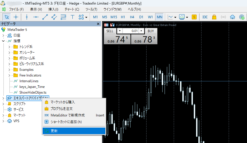 エキスパートアドバイザー 更新