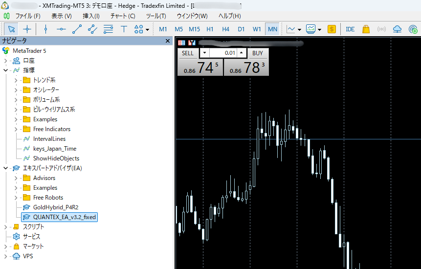 QUANTEX_EA_v3.2がナビゲーターに表示