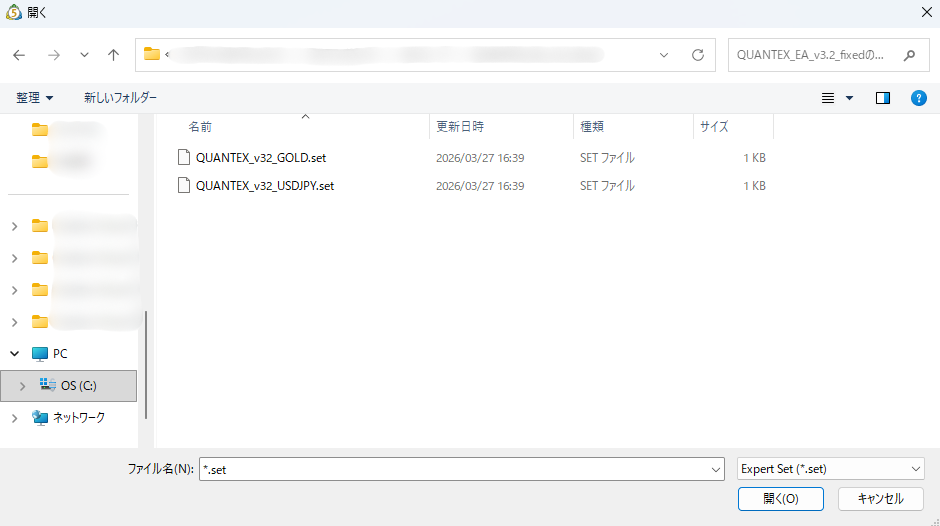 プリセット選択画面