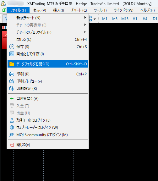 MT5 データフォルダを開く