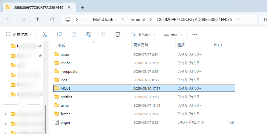 MQL5 Expertsフォルダ