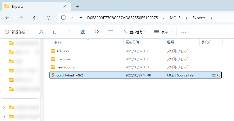 QUANTEX_EA_v3.2をダブルクリック